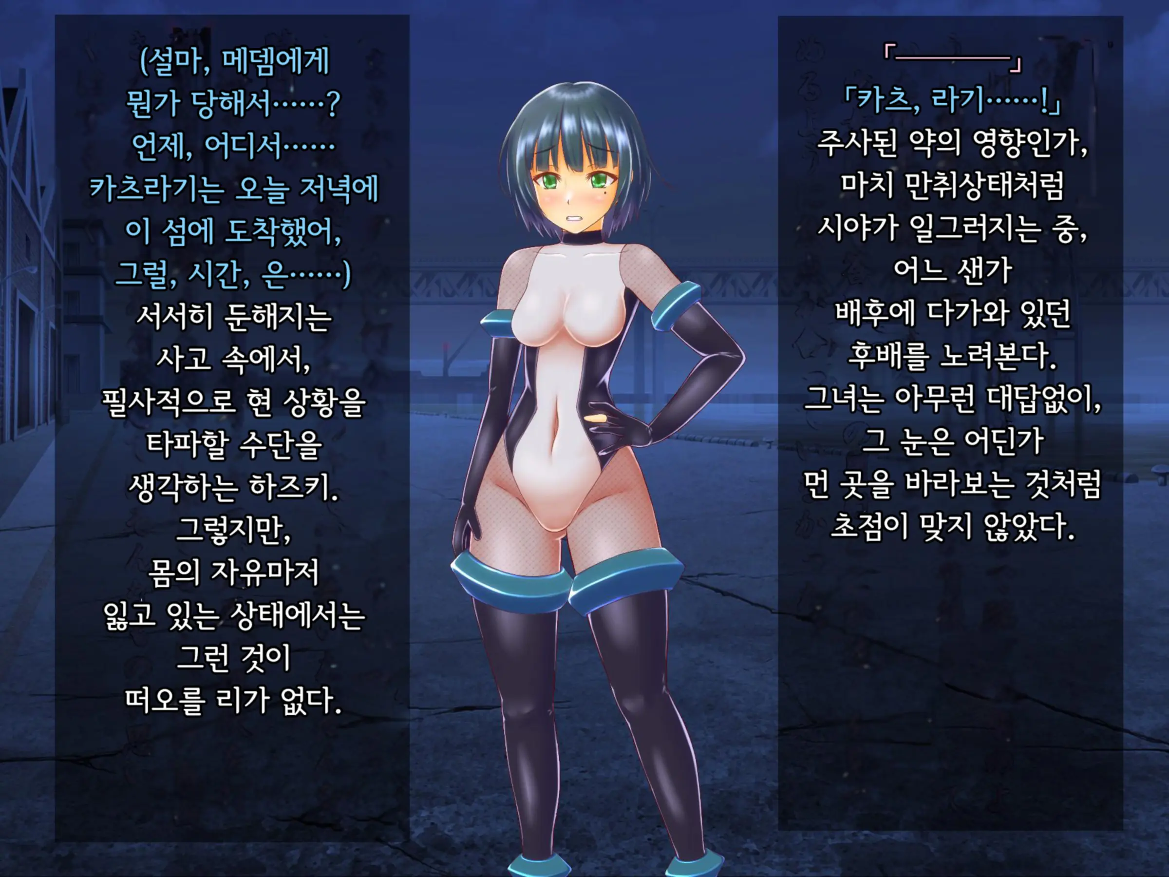 Taima Sousakan Hazuki ~Ingoku No Sennou Kaizou~ | 퇴마수사관 하즈키 ~음옥의 세뇌개조~